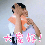 不一样的美男子表情包搞笑GIF(8)