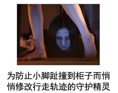 微博恶搞日式冷吐槽第四十七弹(11)