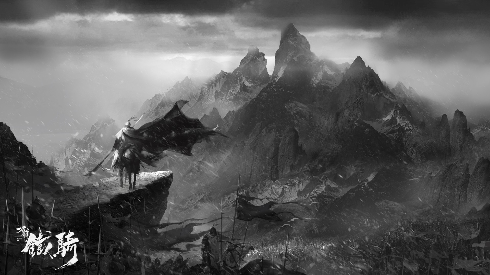 《刀锋铁骑》官方高清壁纸(5)