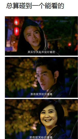 网友恶搞其实你笑起来挺好看的搞笑图片(7)