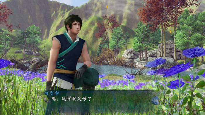 《轩辕剑外传：穹之扉》游戏截图(22)