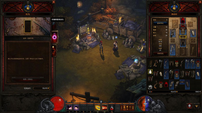 CGWR《暗黑3》游戏评测图赏(17)