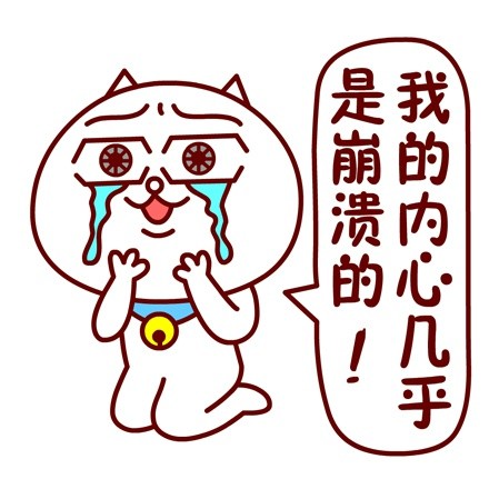 嗷大喵真棒之嗷大喵文字表情头像(10)