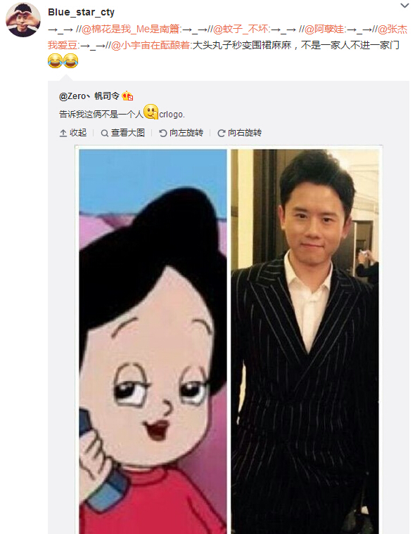 微博神最右盘点第113弹(4)