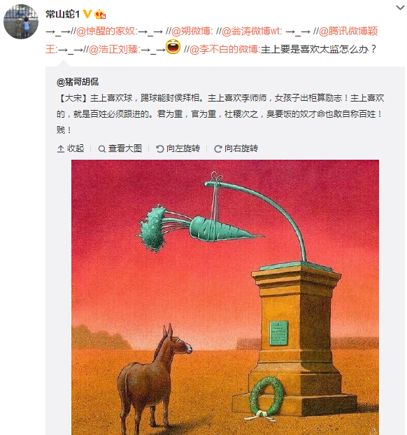 微博神最右盘点第113弹(14)