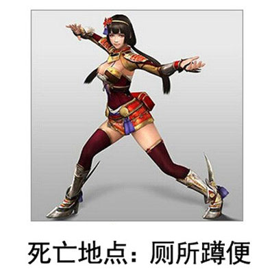 微博恶搞日式冷吐槽第四十六弹(9)