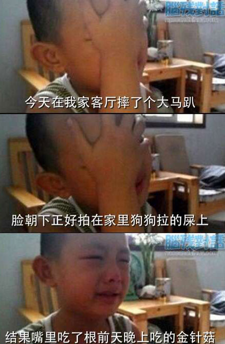 脑残对话精彩集锦第六十六期(8)