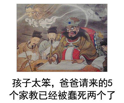 微博恶搞日式冷吐槽第四十七弹(13)