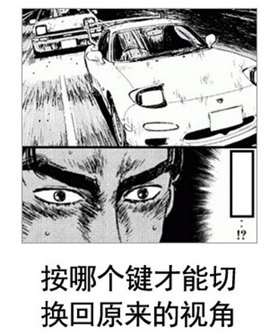 微博恶搞日式冷吐槽第四十七弹(12)