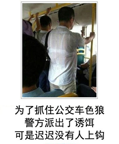 微博恶搞日式冷吐槽第四十六弹(10)