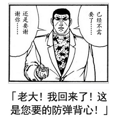 微博恶搞日式冷吐槽第四十六弹(12)