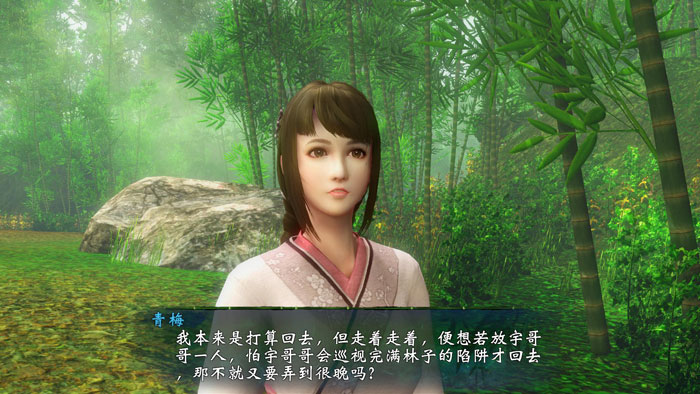 《轩辕剑外传：穹之扉》游戏截图(13)