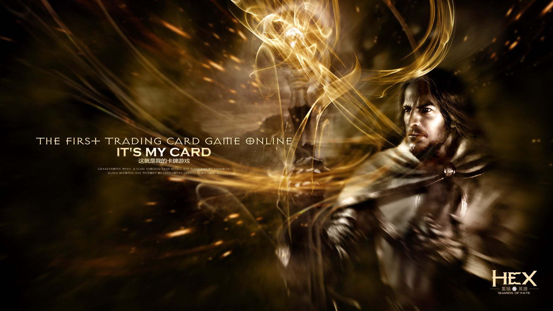 《HEX》游戏官方高清壁纸(11)