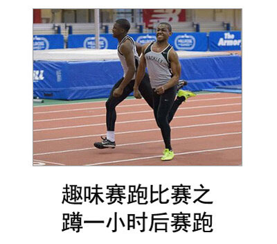 微博恶搞日式冷吐槽第四十七弹(2)