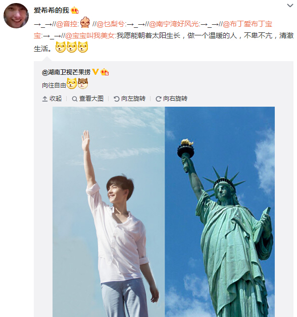 微博神最右盘点第113弹(6)