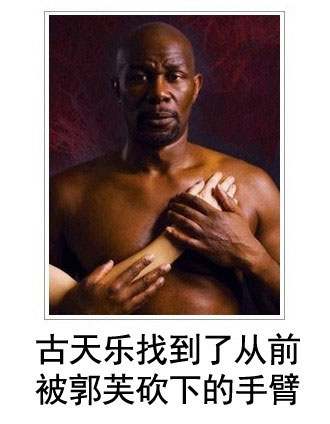 微博恶搞日式冷吐槽第四十六弹(7)