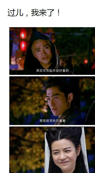 网友恶搞其实你笑起来挺好看的搞笑图片(8)