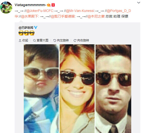 微博神最右盘点第111弹(4)