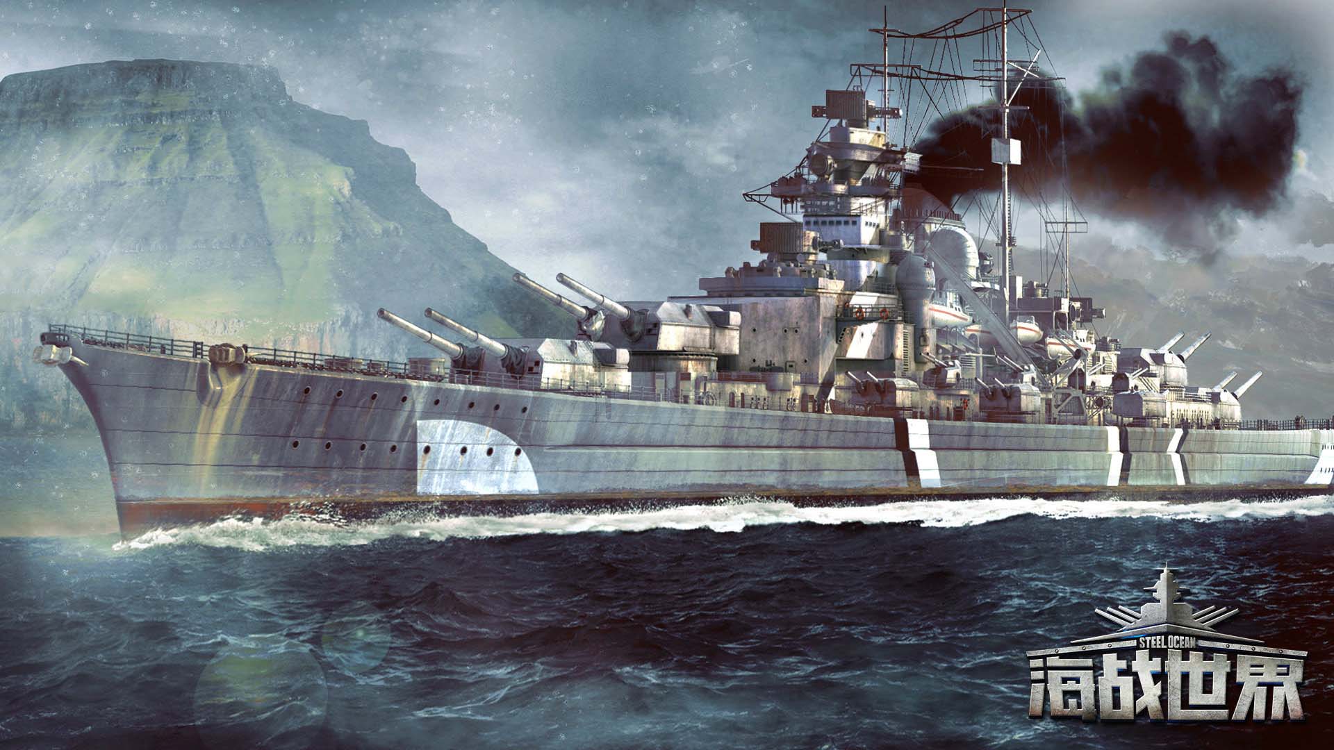 《海战世界》游戏高清壁纸(5)
