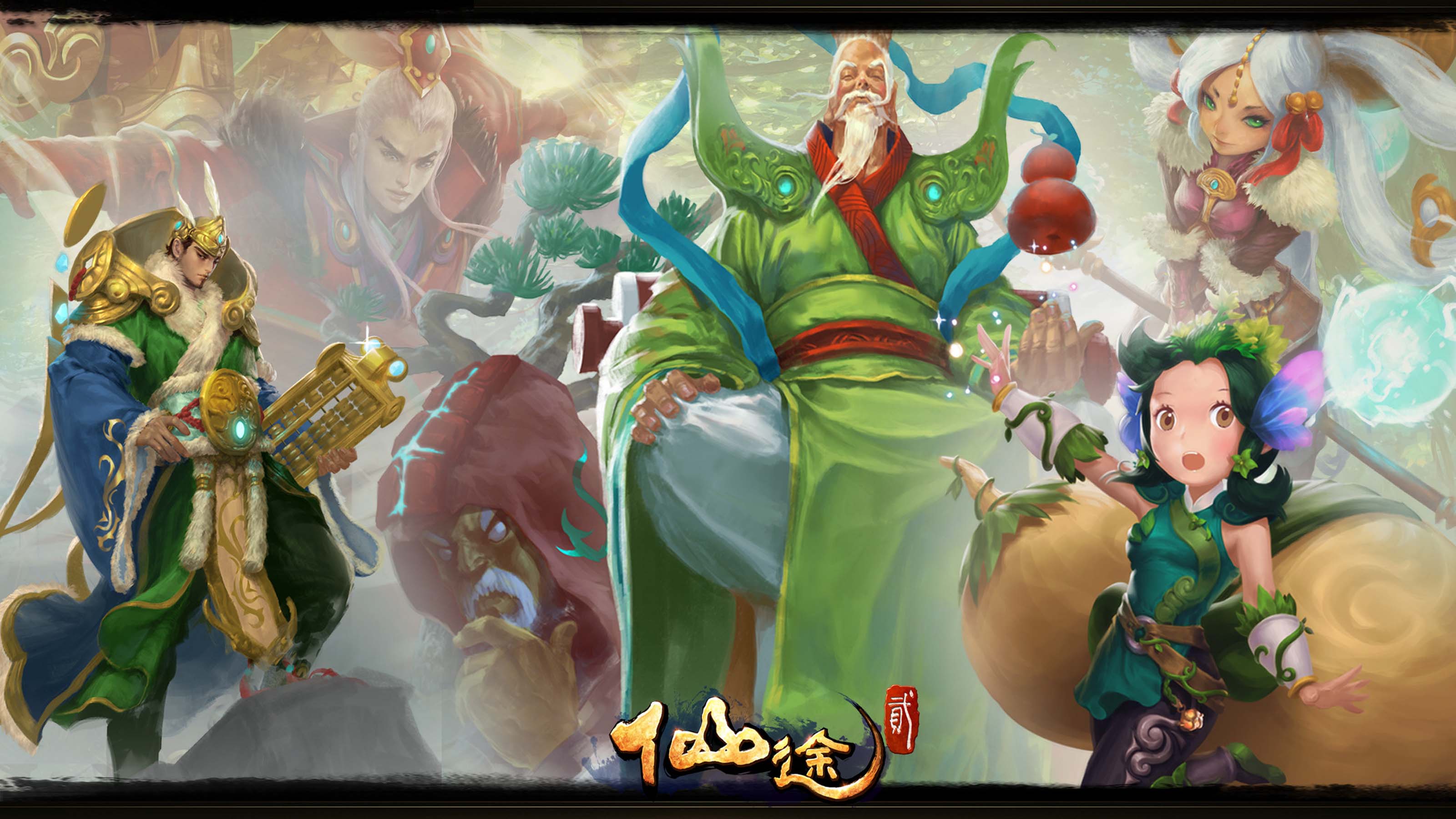 《仙途2》职业原画高清壁纸(5)