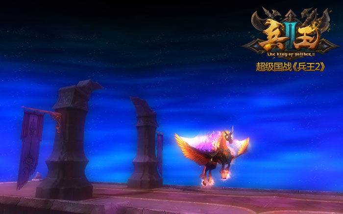 《兵王2》游戏截图图赏(4)