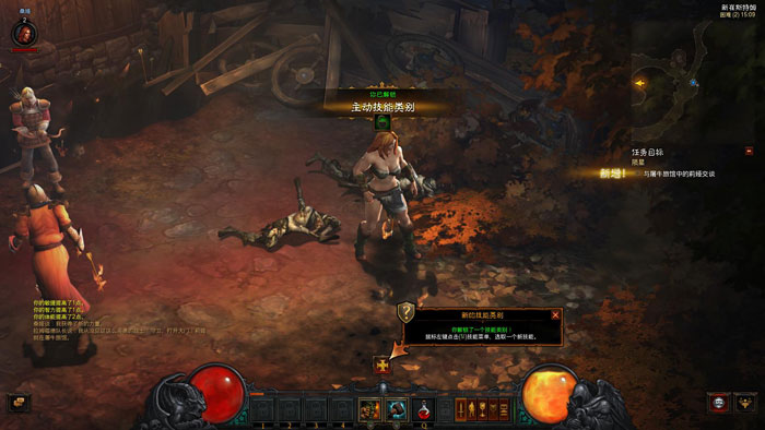 《暗黑破坏神3》国服试玩截图(18)