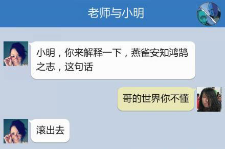 奔波儿灞与灞波儿奔搞笑对话系列53(4)