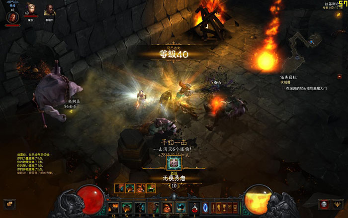 《暗黑破坏神3》国服试玩截图(21)