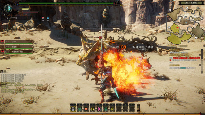 《怪物猎人ol》游戏高清截图(6)