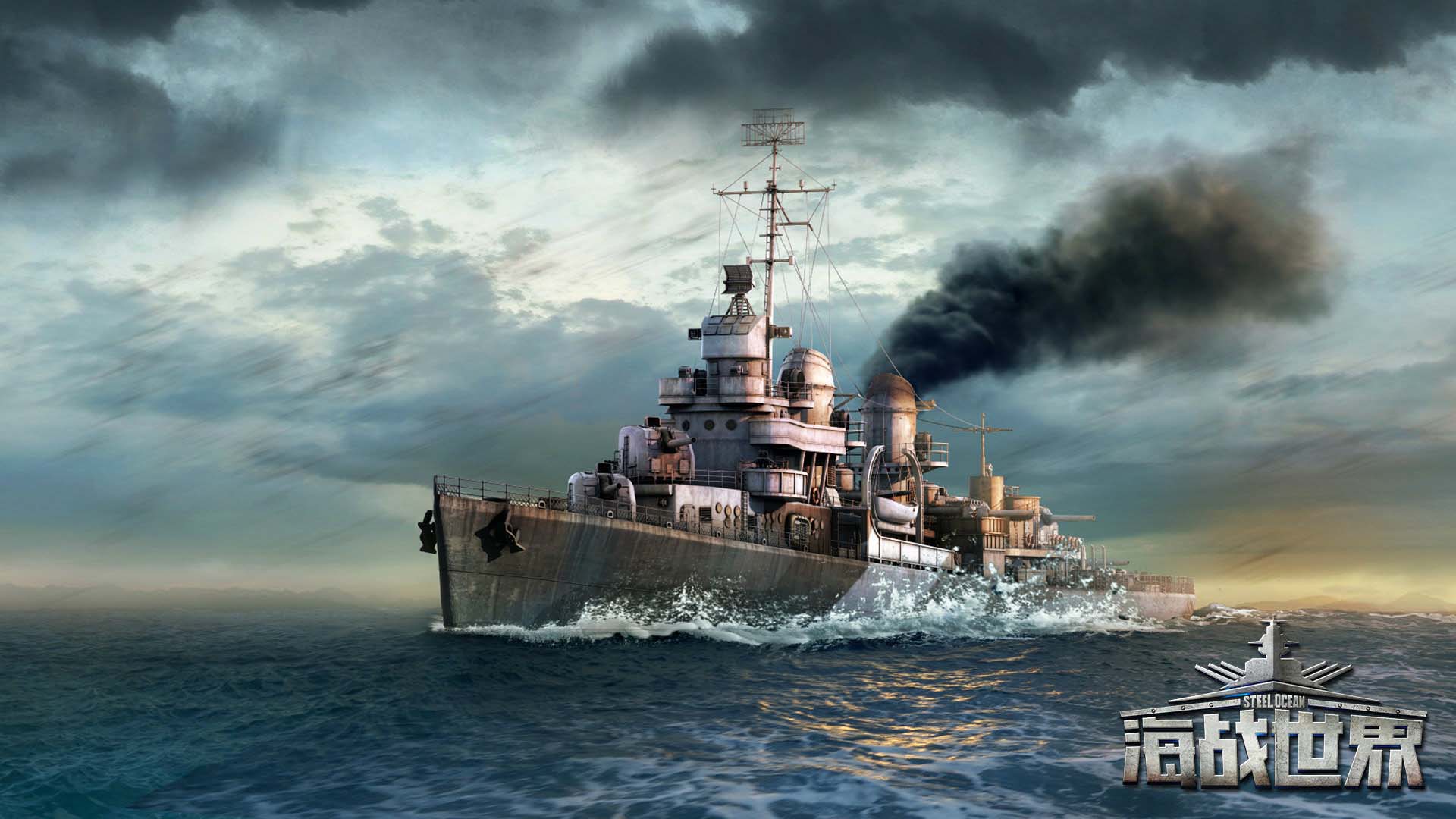 《海战世界》游戏高清壁纸(8)