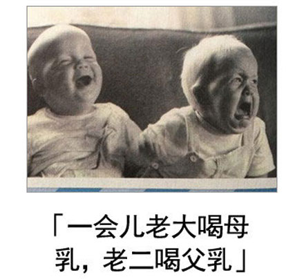 微博恶搞日式冷吐槽第四十八弹(4)