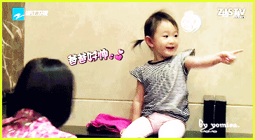 爸爸回来了萌娃奥莉搞笑GIF合集(23)