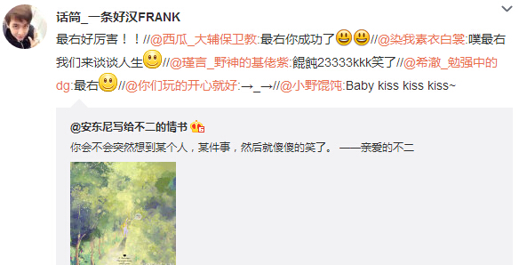 微博神最右盘点第114弹(14)