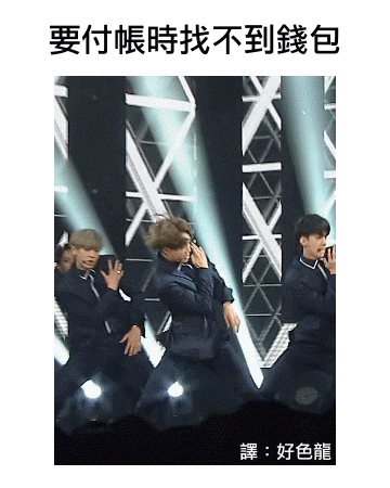 囧雷傻缺GIF图系列145(5)