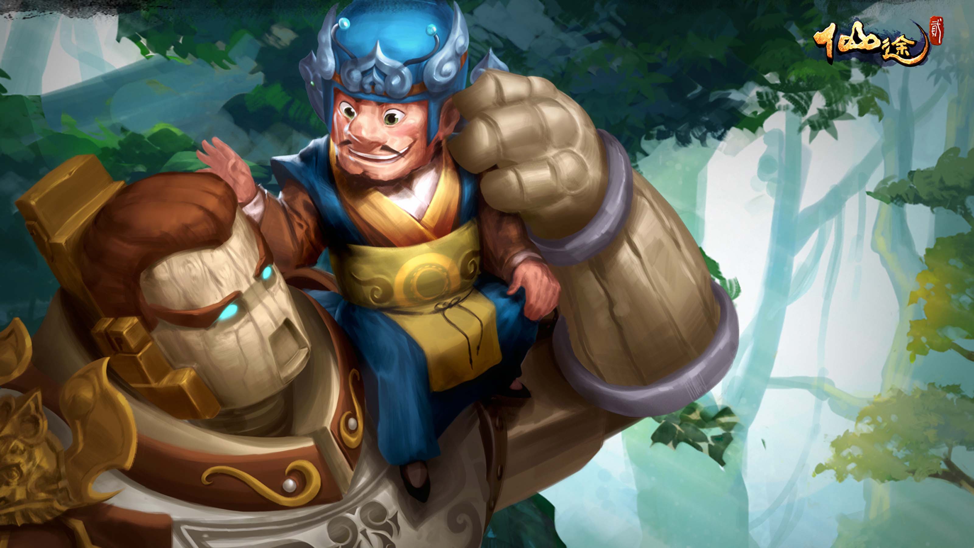 《仙途2》职业原画高清壁纸(7)