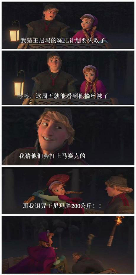 脑残对话精彩集锦第六十九期(13)