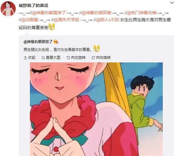 微博神最右盘点第115弹(8)