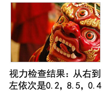 微博恶搞日式冷吐槽第五十弹(13)