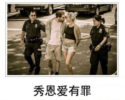 微博恶搞日式冷吐槽第五十弹(5)