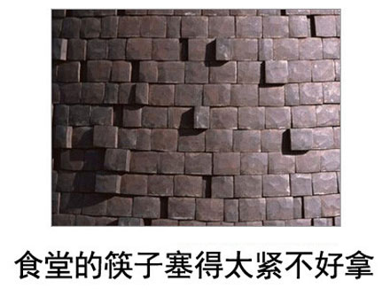 微博恶搞日式冷吐槽第四十八弹(8)