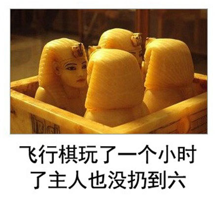 微博恶搞日式冷吐槽第四十九弹(12)