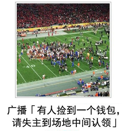 微博恶搞日式冷吐槽第四十九弹(13)