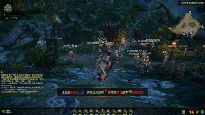 《怪物猎人ol》游戏高清截图(5)