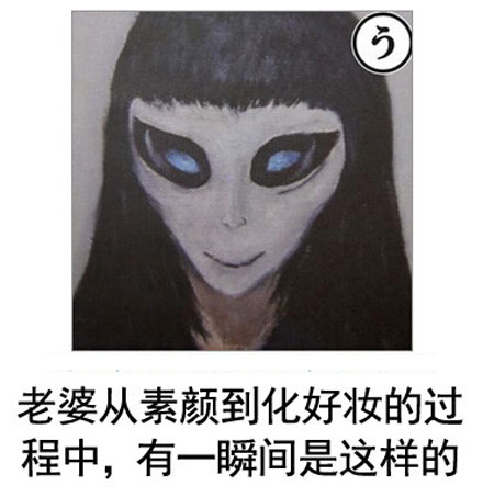 微博恶搞日式冷吐槽第四十八弹(11)