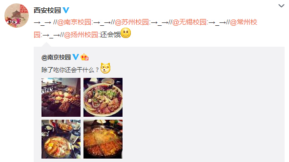 微博神最右盘点第114弹(6)