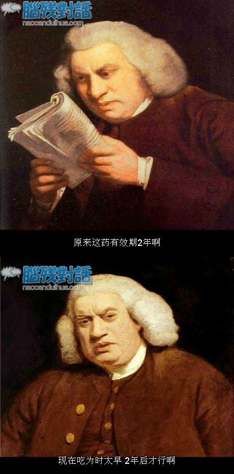 脑残对话精彩集锦第七十一期(3)