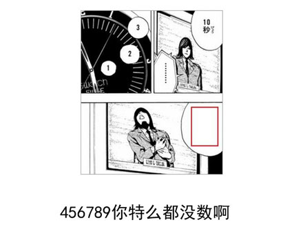 微博恶搞日式冷吐槽第四十九弹(9)