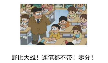 微博恶搞日式冷吐槽第四十九弹(10)