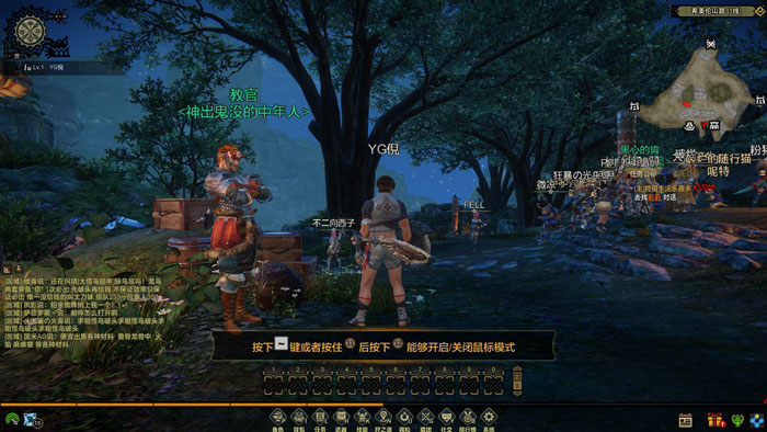 《怪物猎人ol》游戏高清截图(7)