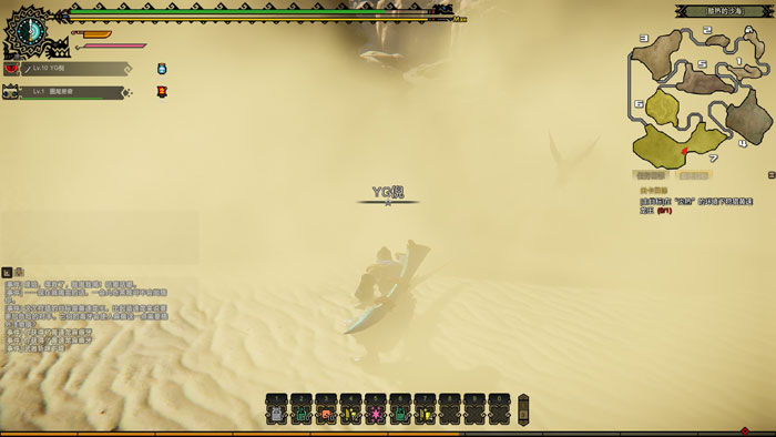 《怪物猎人ol》游戏高清截图(8)